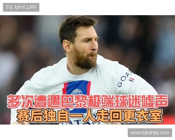 巴黎6冠王庆祝活动失控 约40名极端球迷因冲突被捕